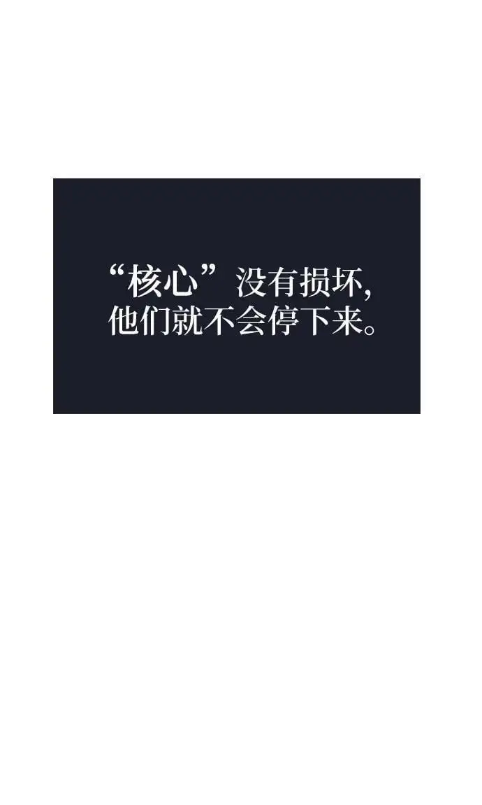 第30话 第29页