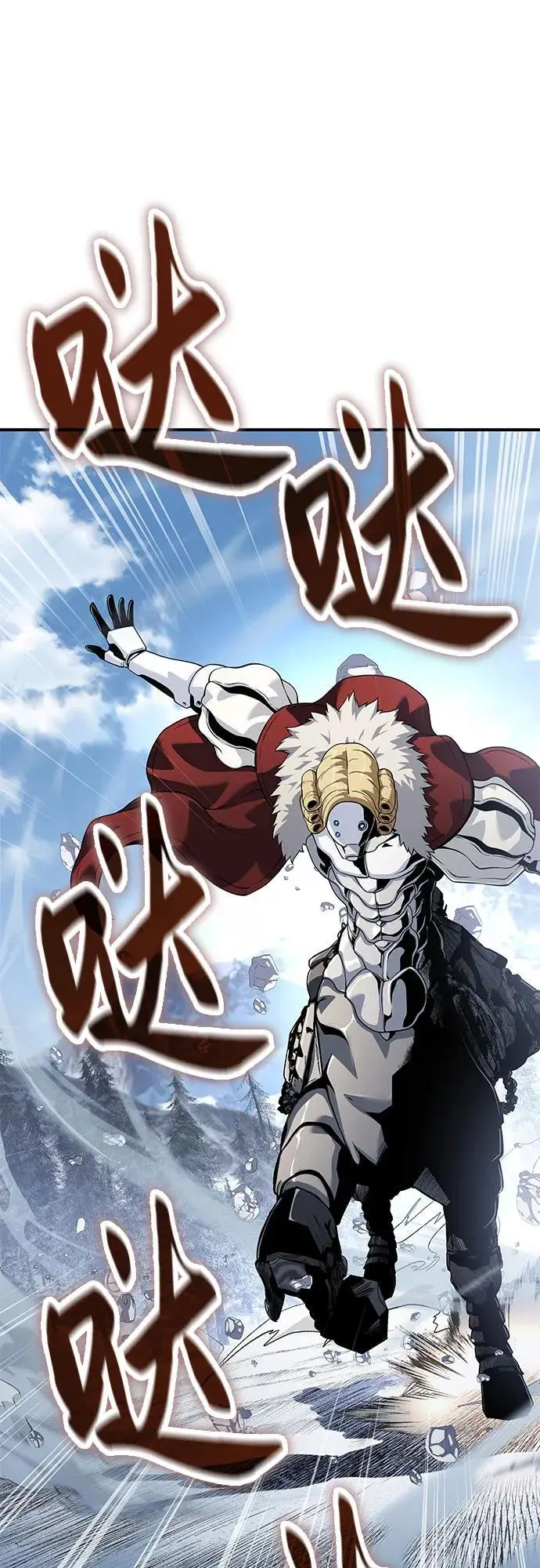 第30话 第30页