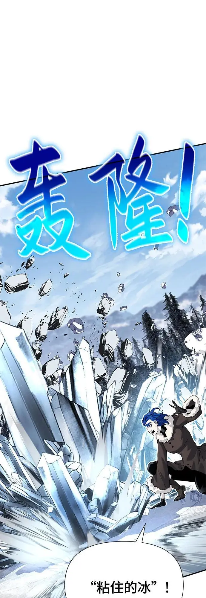 第30话 第33页