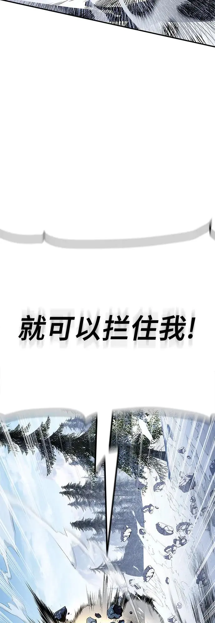 第30话 第36页