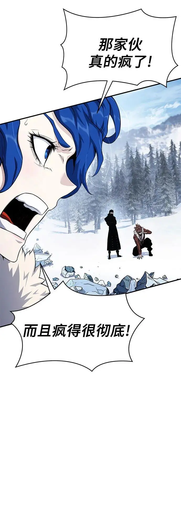 第30话 第40页