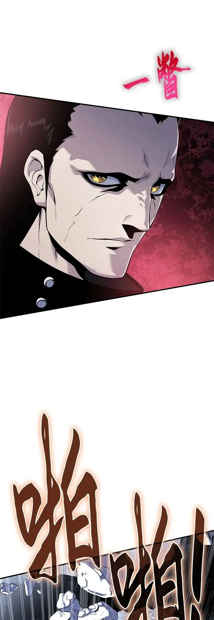 第30话 第44页