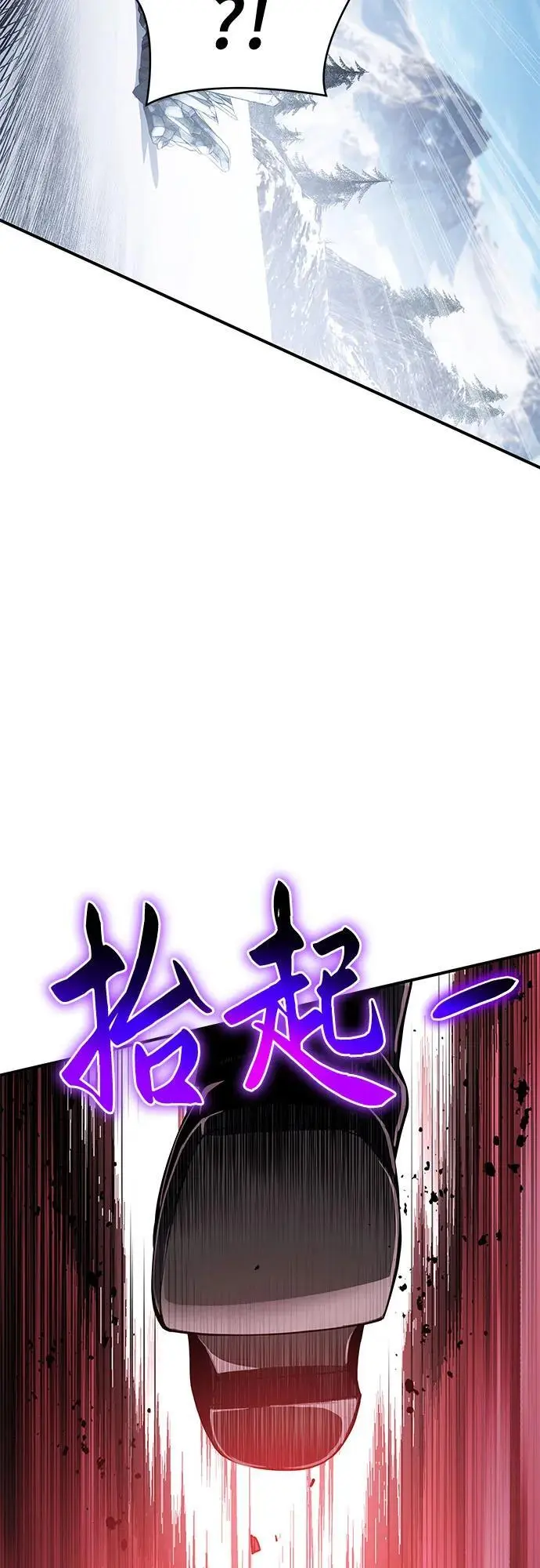 第30话 第46页