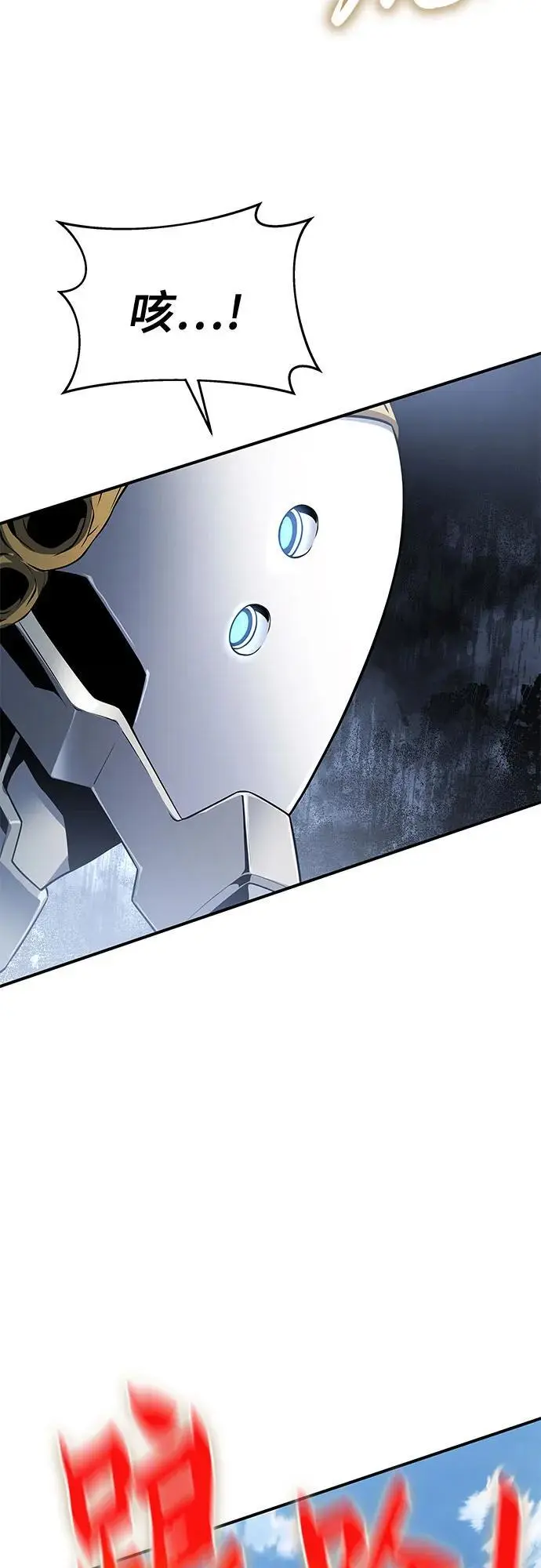 第30话 第51页