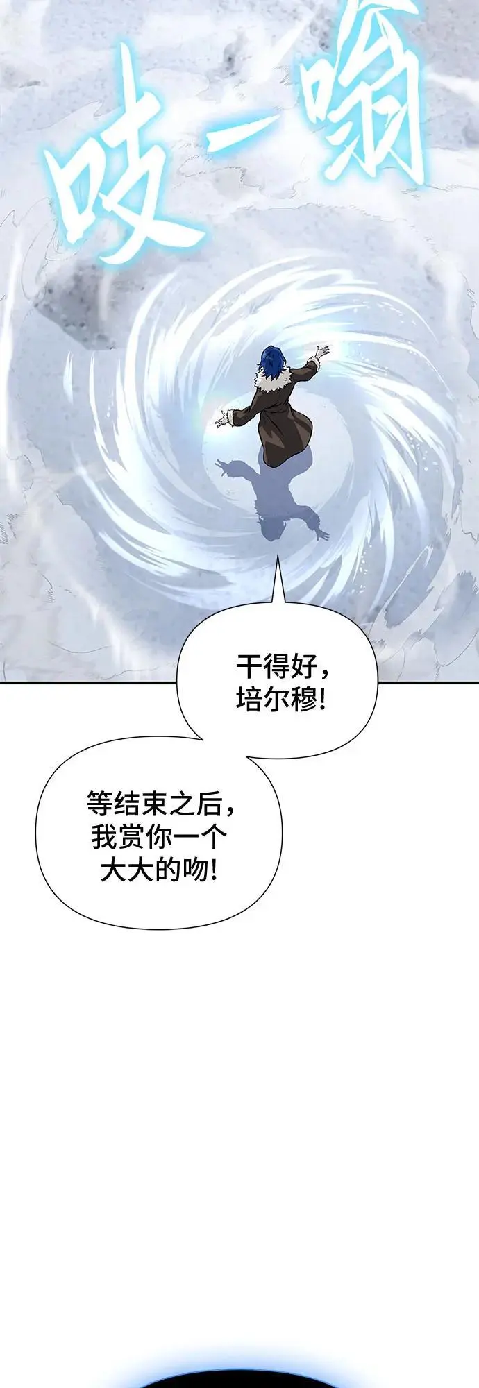 第30话 第54页
