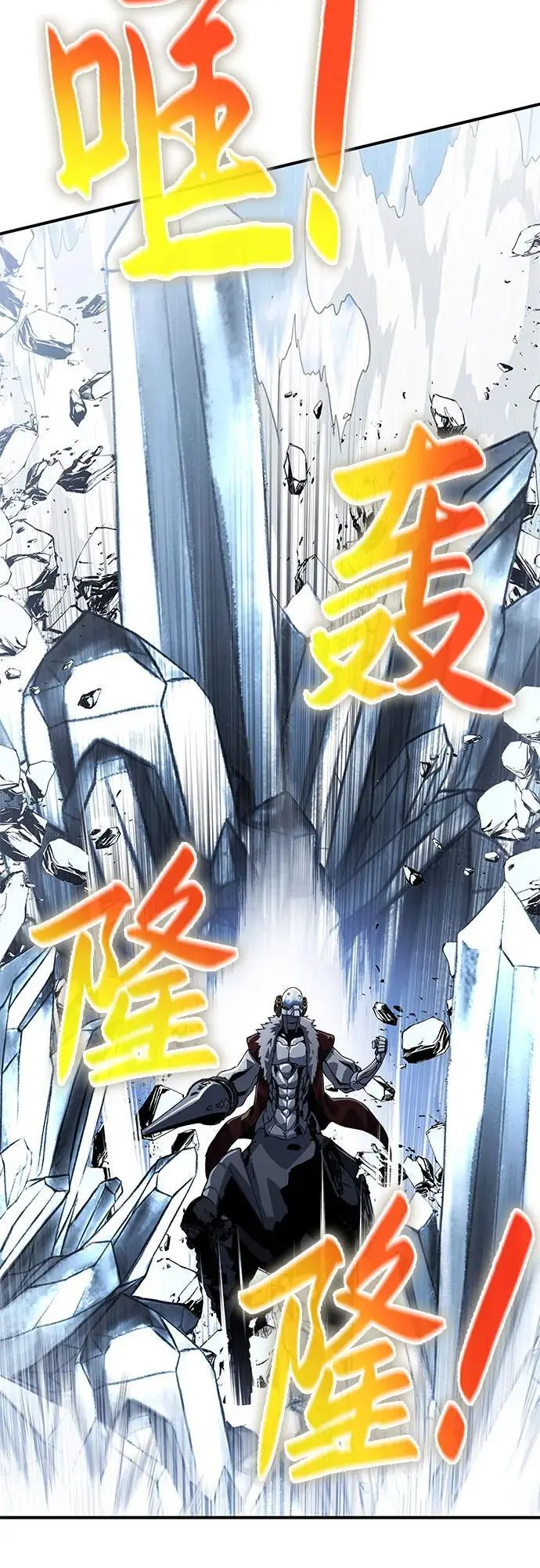 第30话 第56页