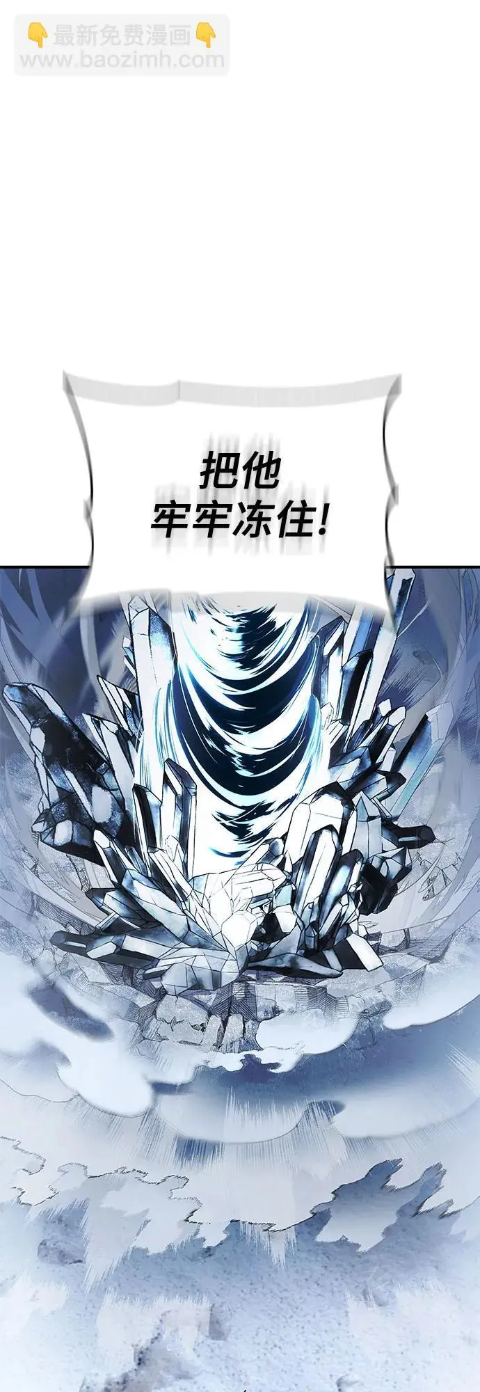 第30话 第57页