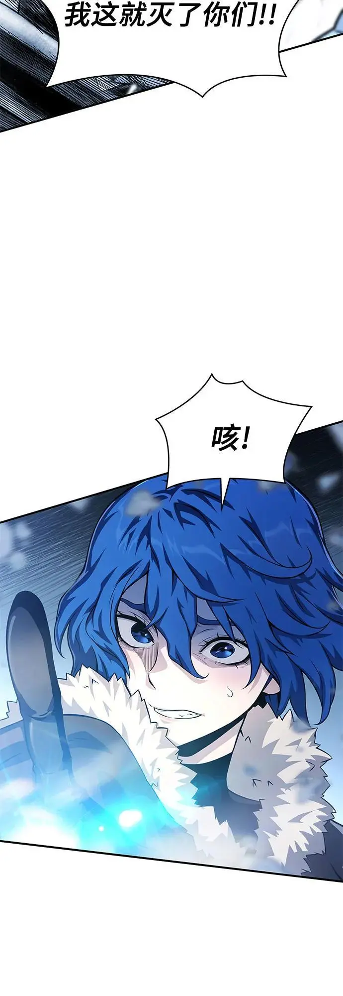 第30话 第61页