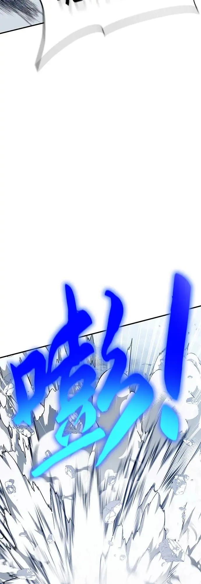 第30话 第69页