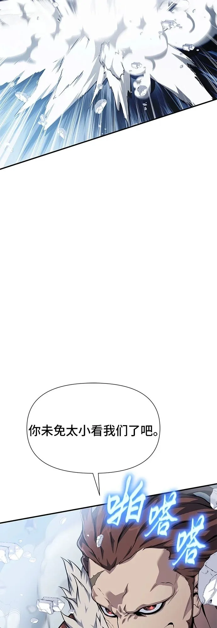 第30话 第70页