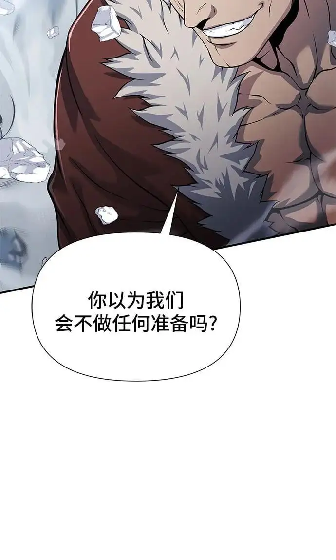 第30话 第71页