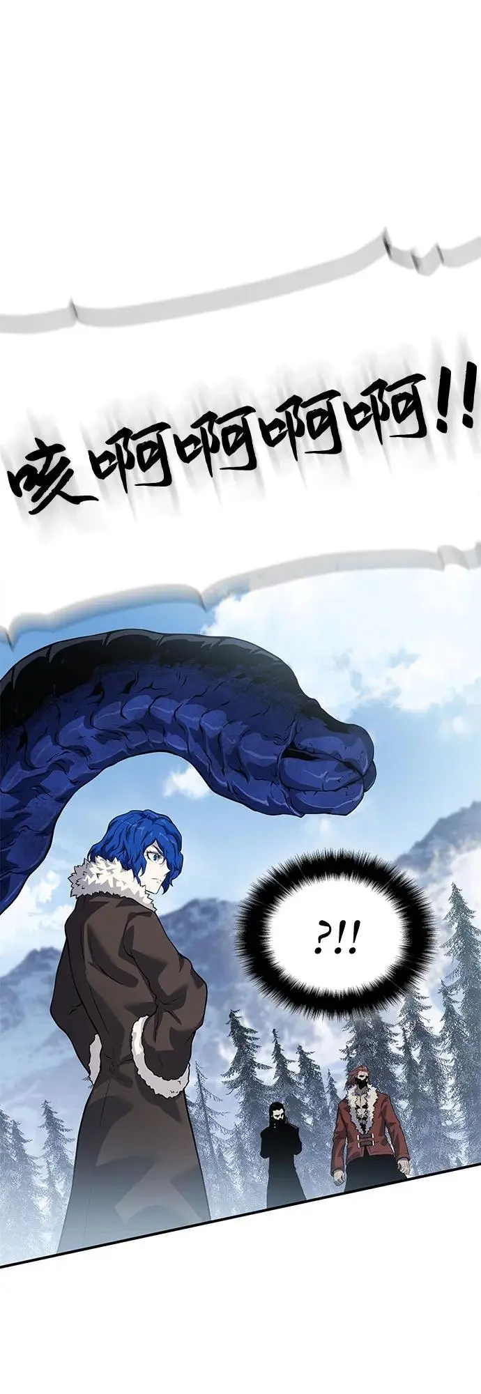 第30话 第76页