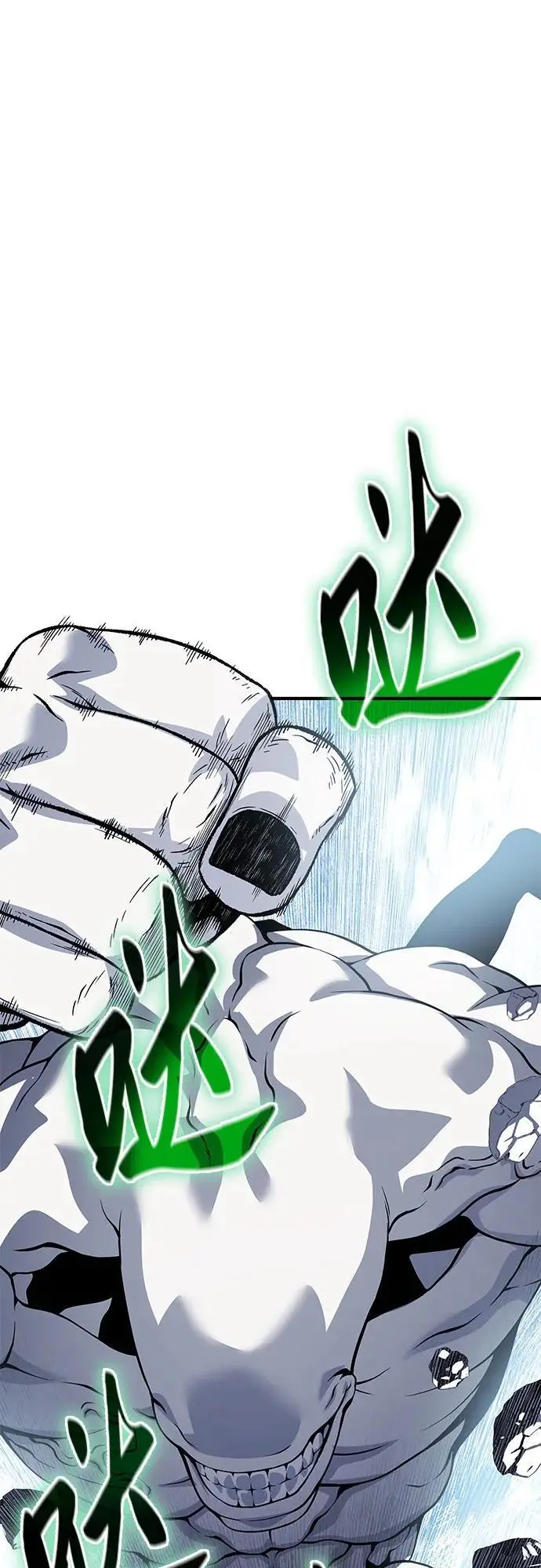 第30话 第77页