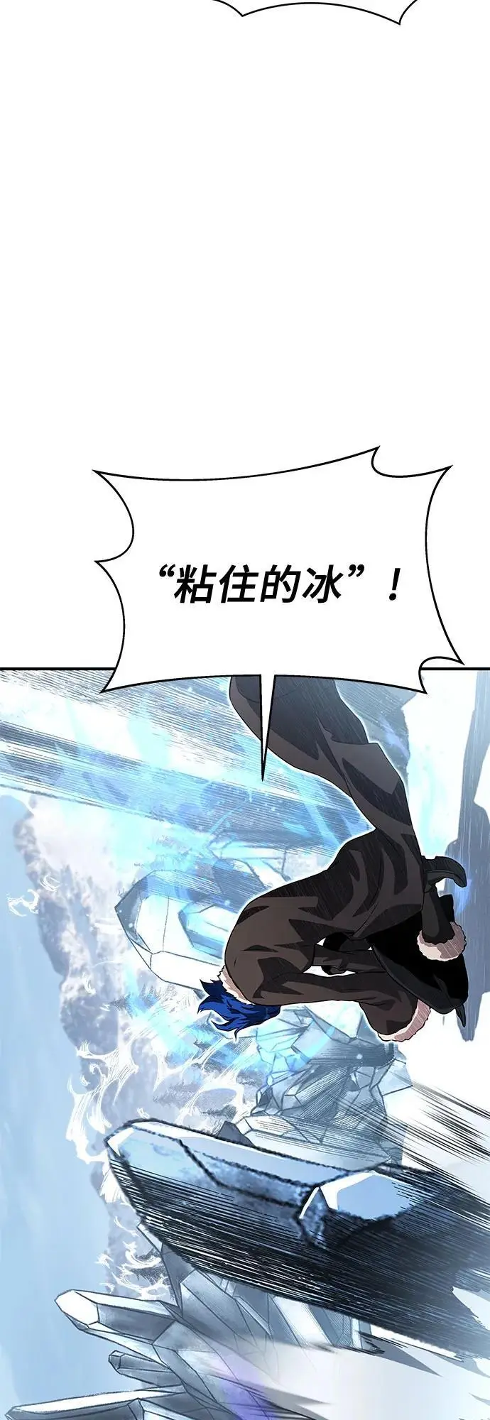第30话 第82页