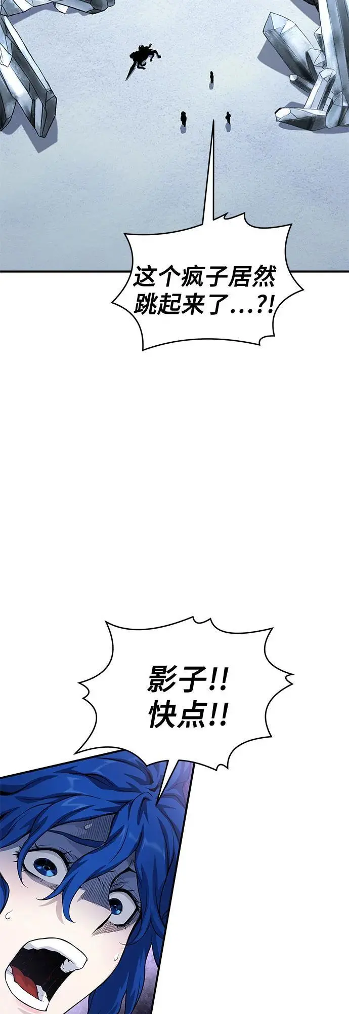 第30话 第86页