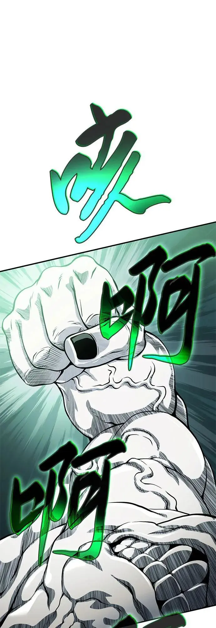 第30话 第89页