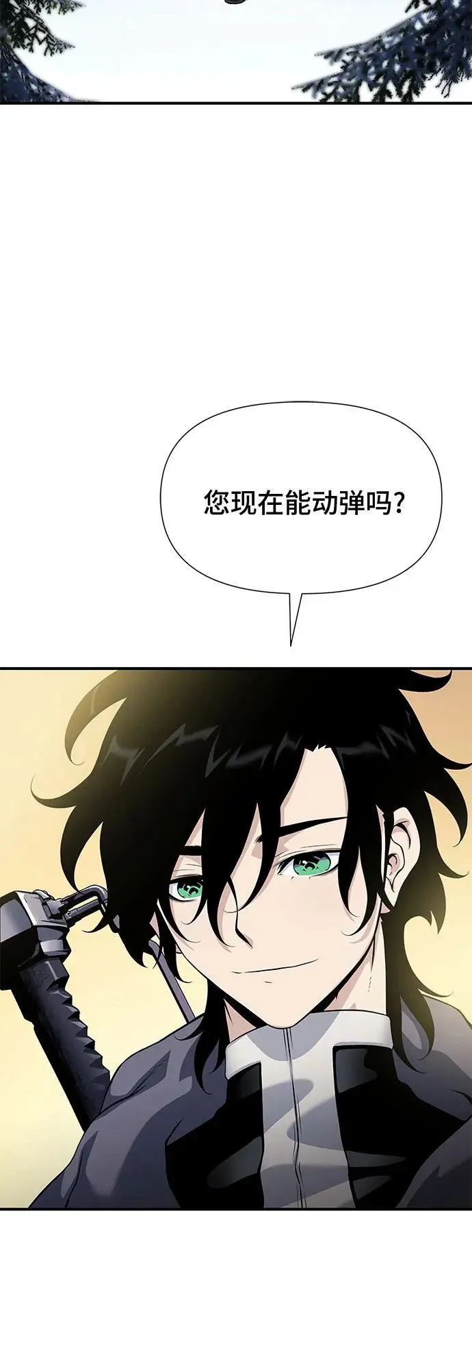 第30话 第93页