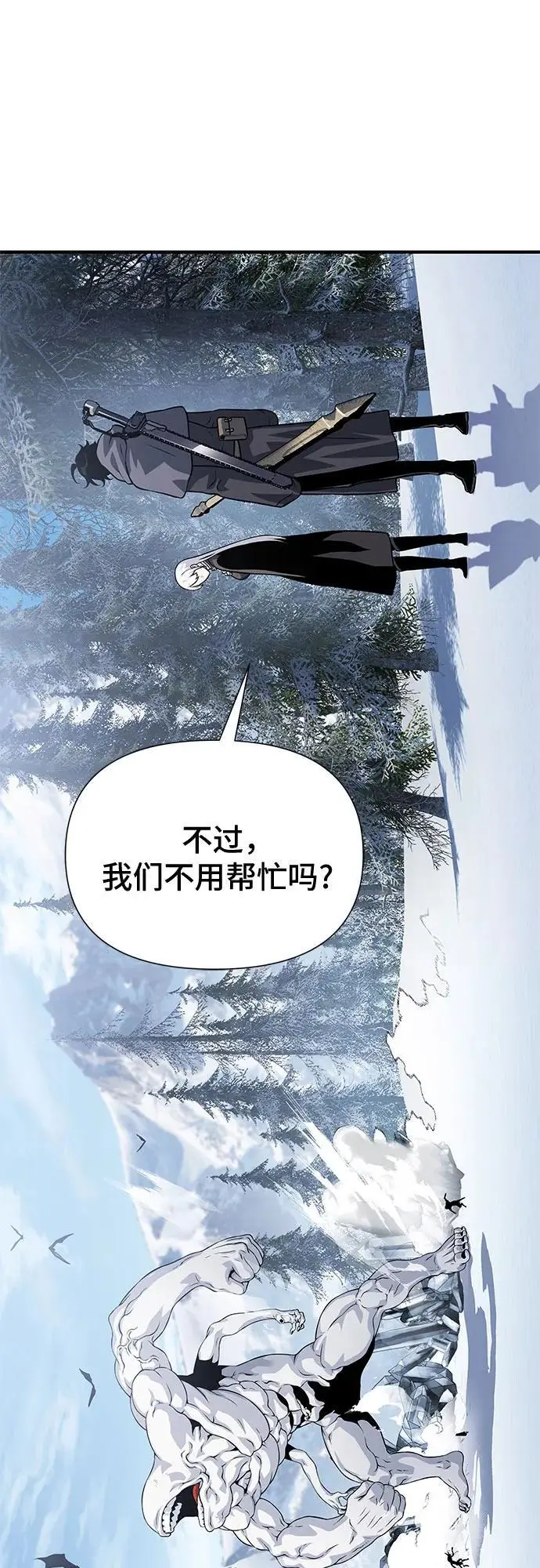 第30话 第96页