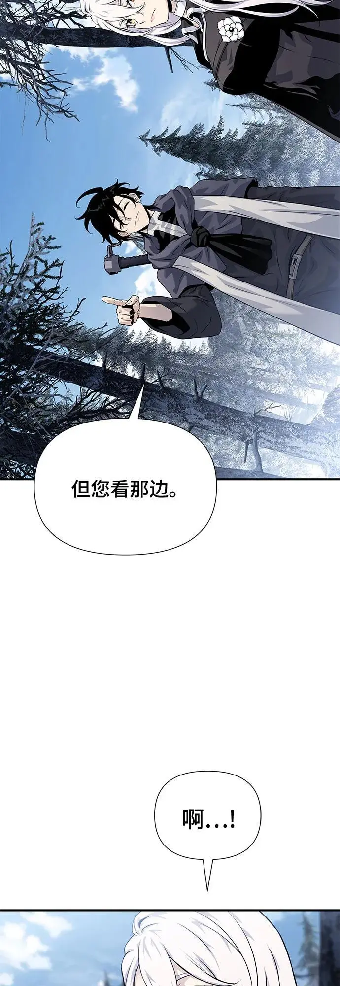 第30话 第98页