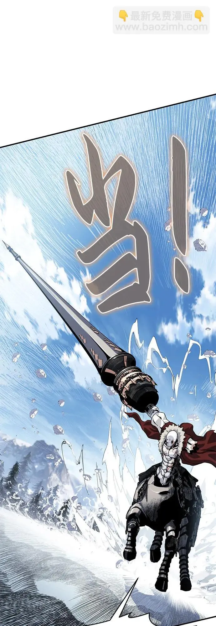 第30话 第100页