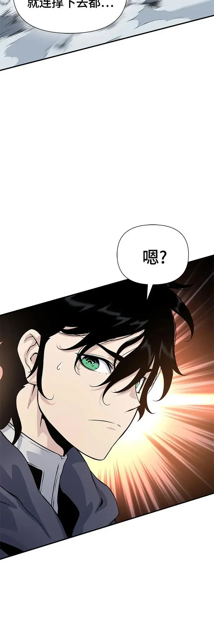 第30话 第107页