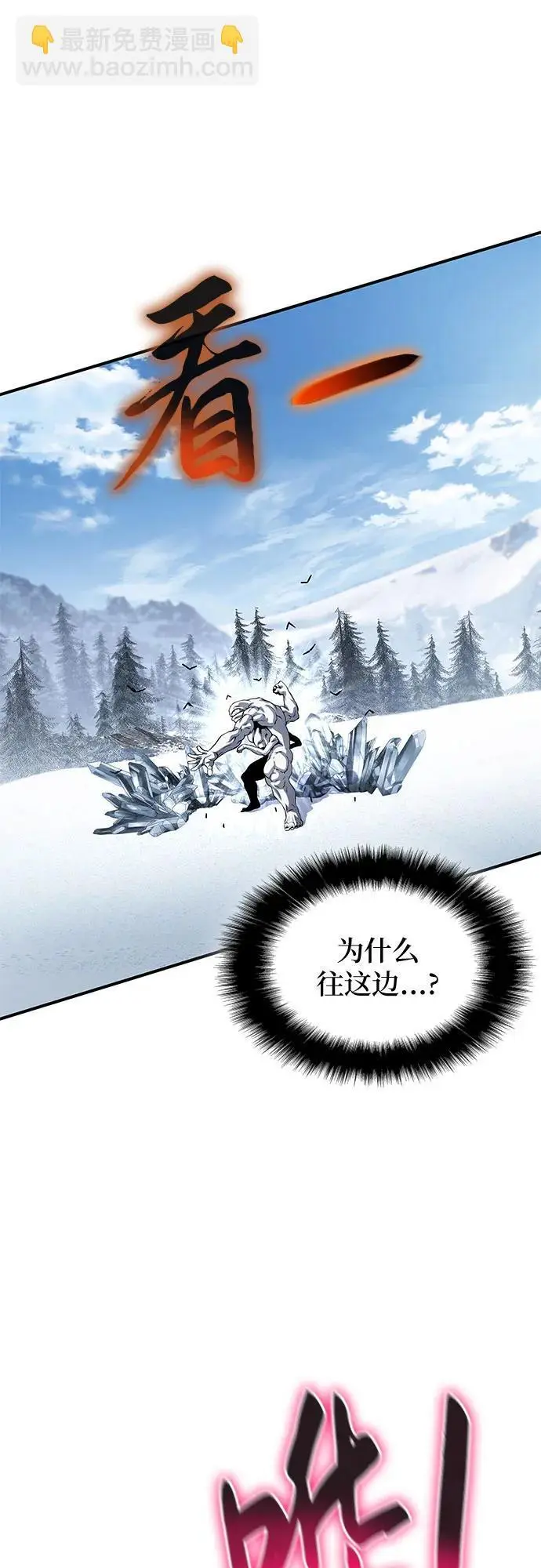 第30话 第108页