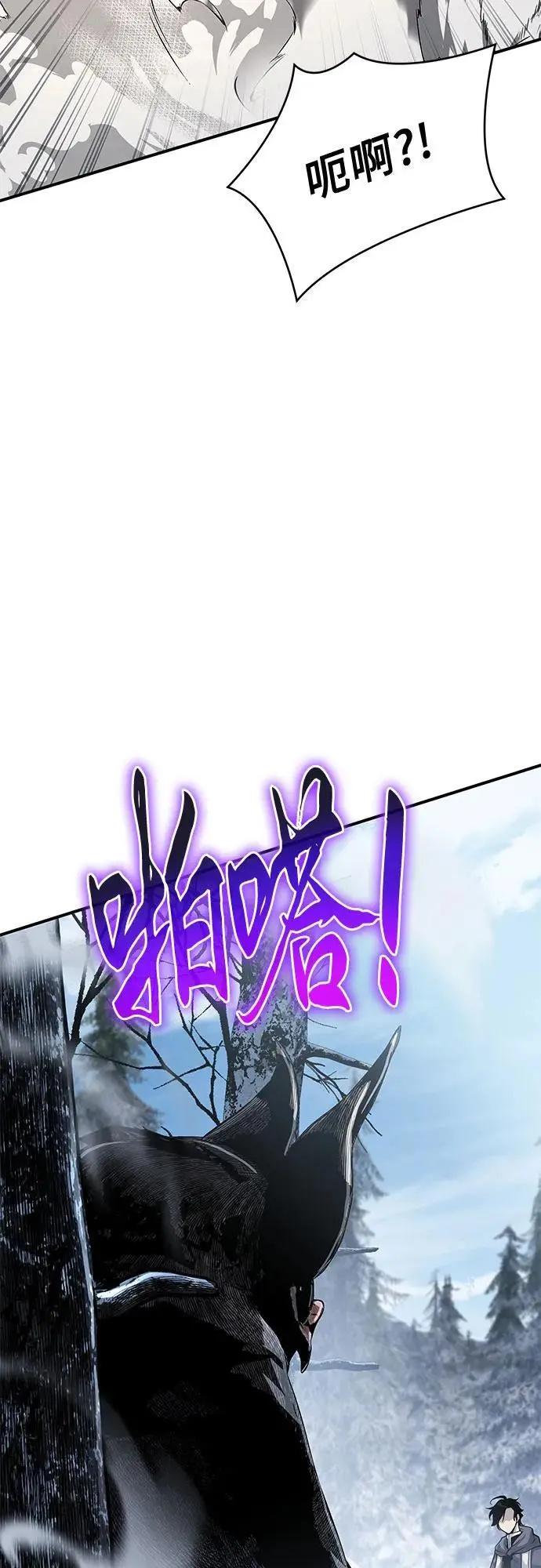 第30话 第112页