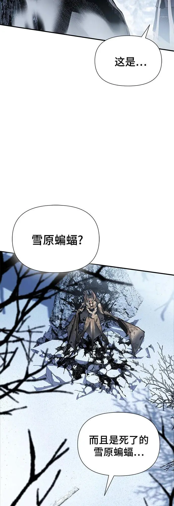 第30话 第113页