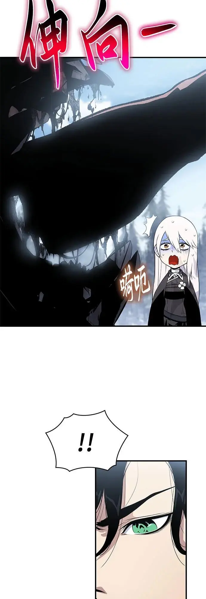 第30话 第117页