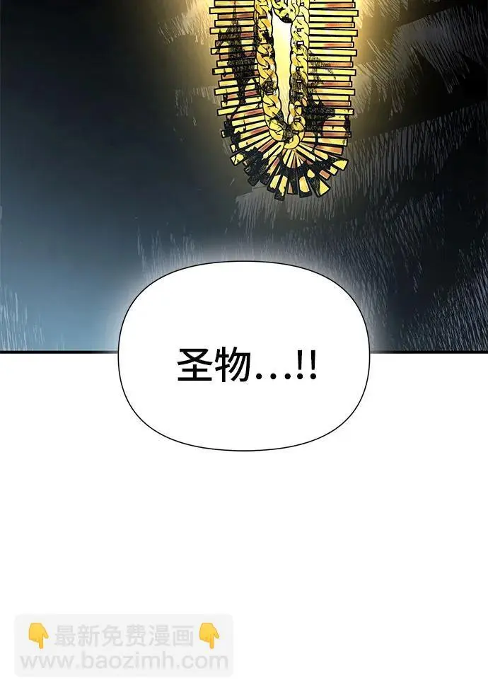 第30话 第119页