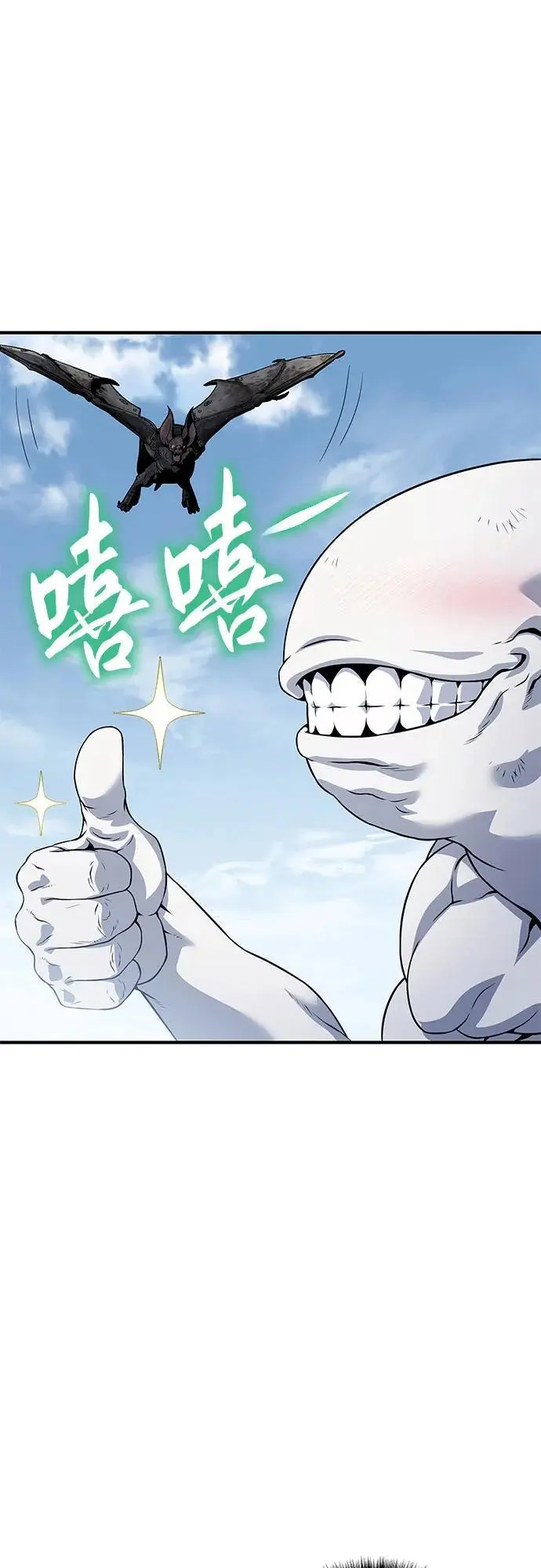 第30话 第120页