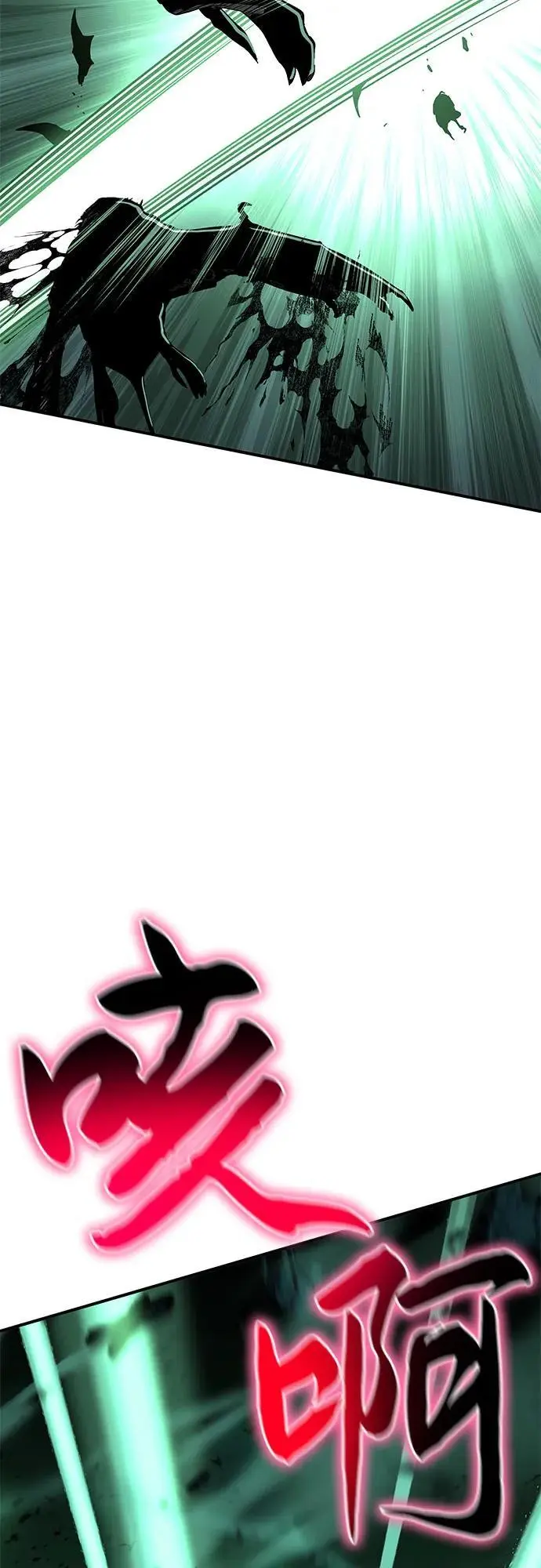 第30话 第132页