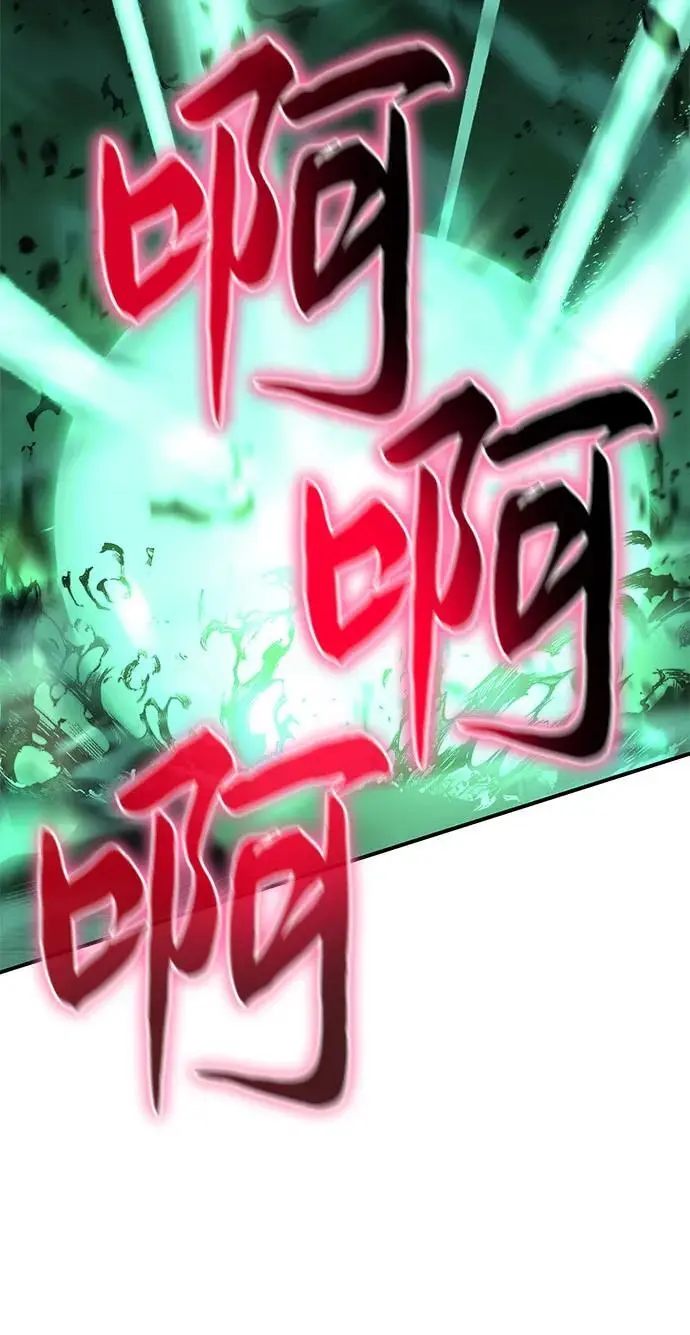 第30话 第133页