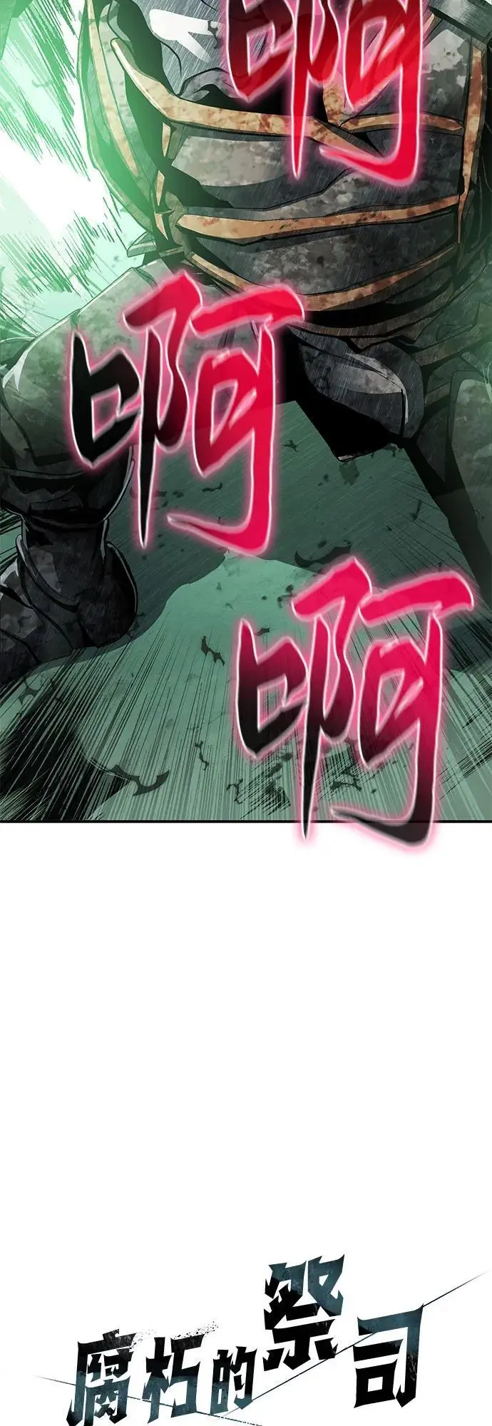 第30话 第136页
