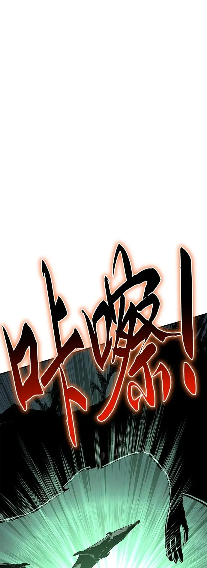 第30话 第139页