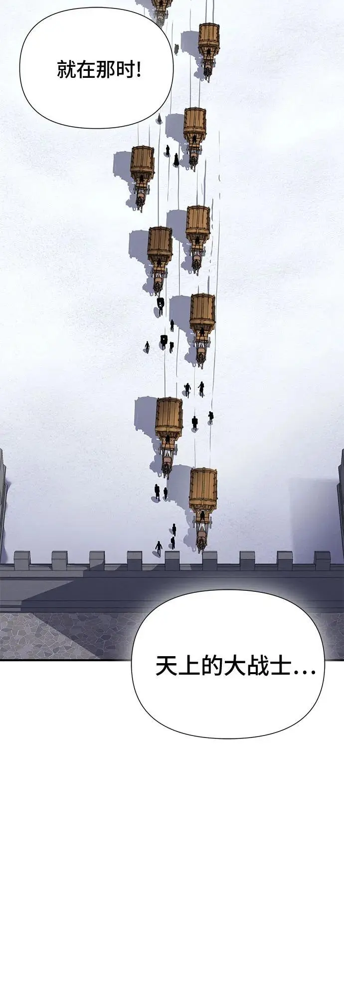 第32话 第3页