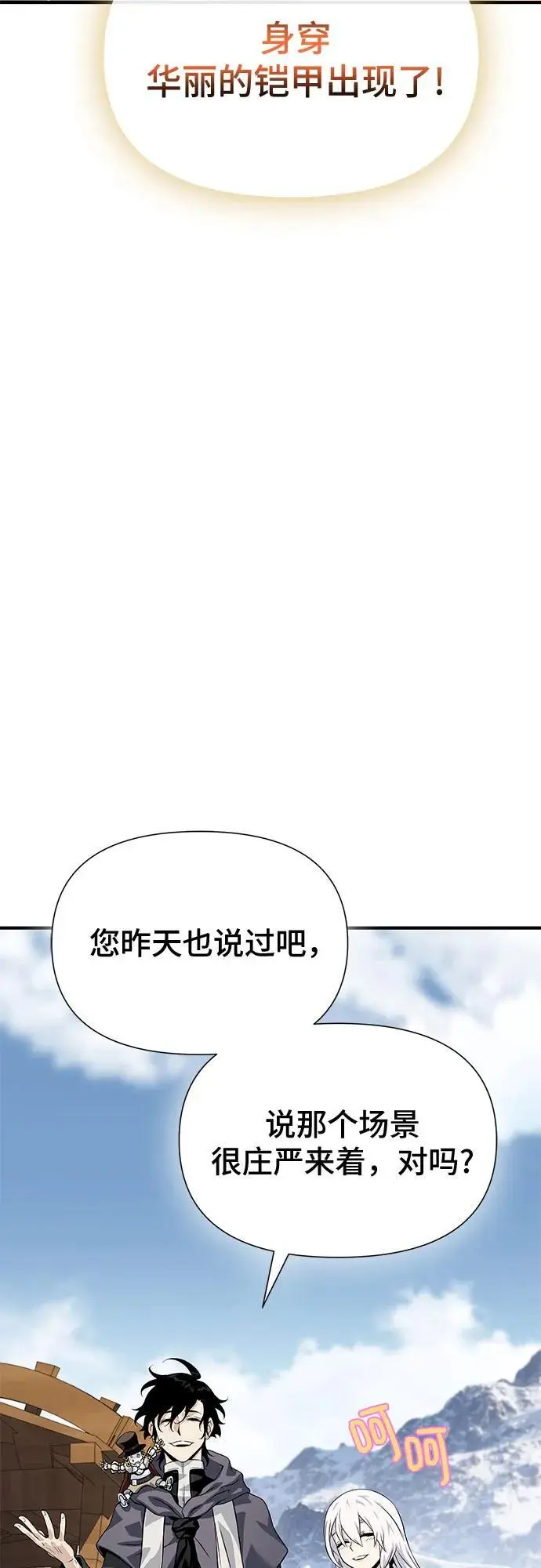 第32话 第5页