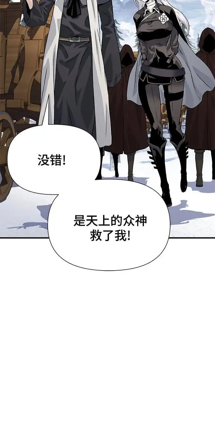 第32话 第6页