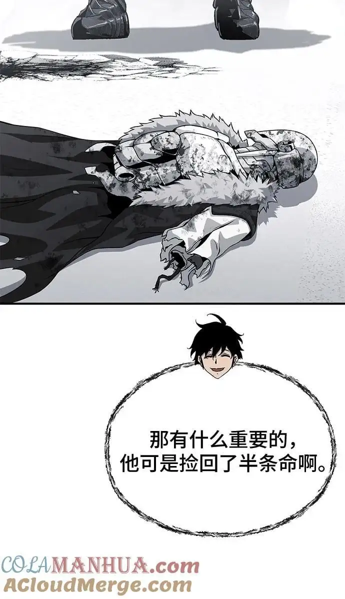 第32话 第10页
