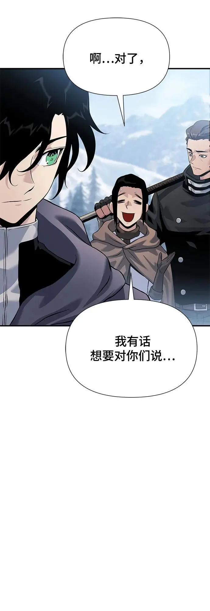 第32话 第15页