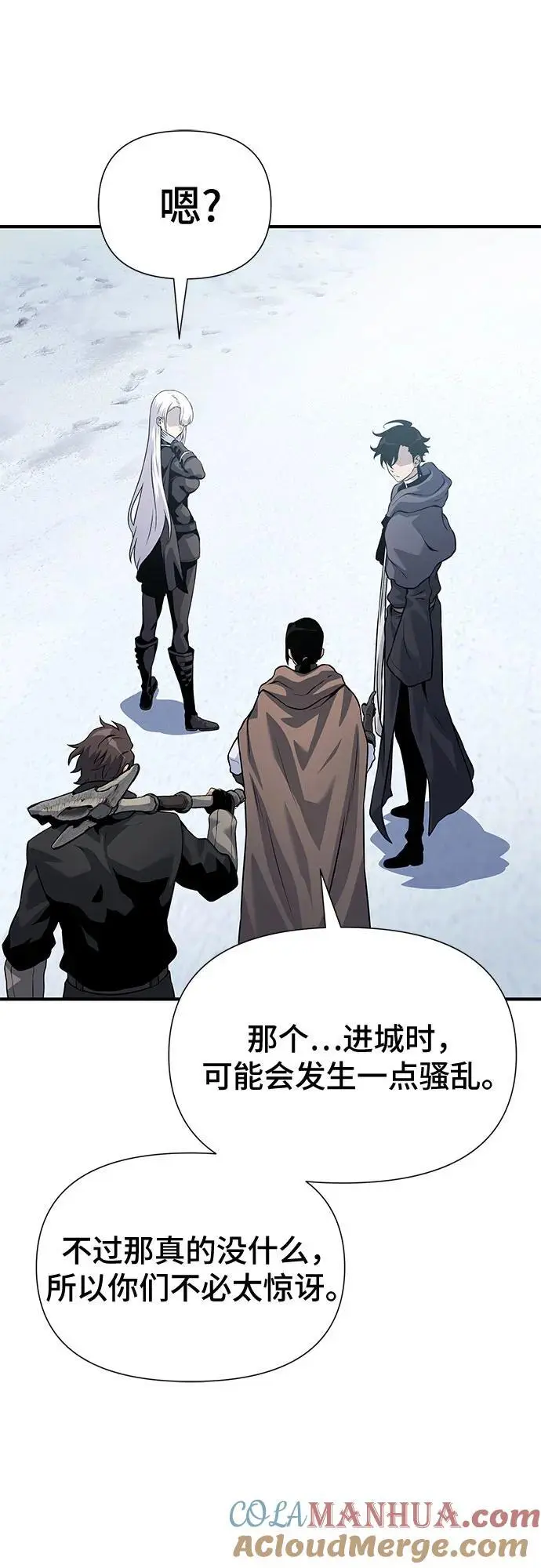 第32话 第16页