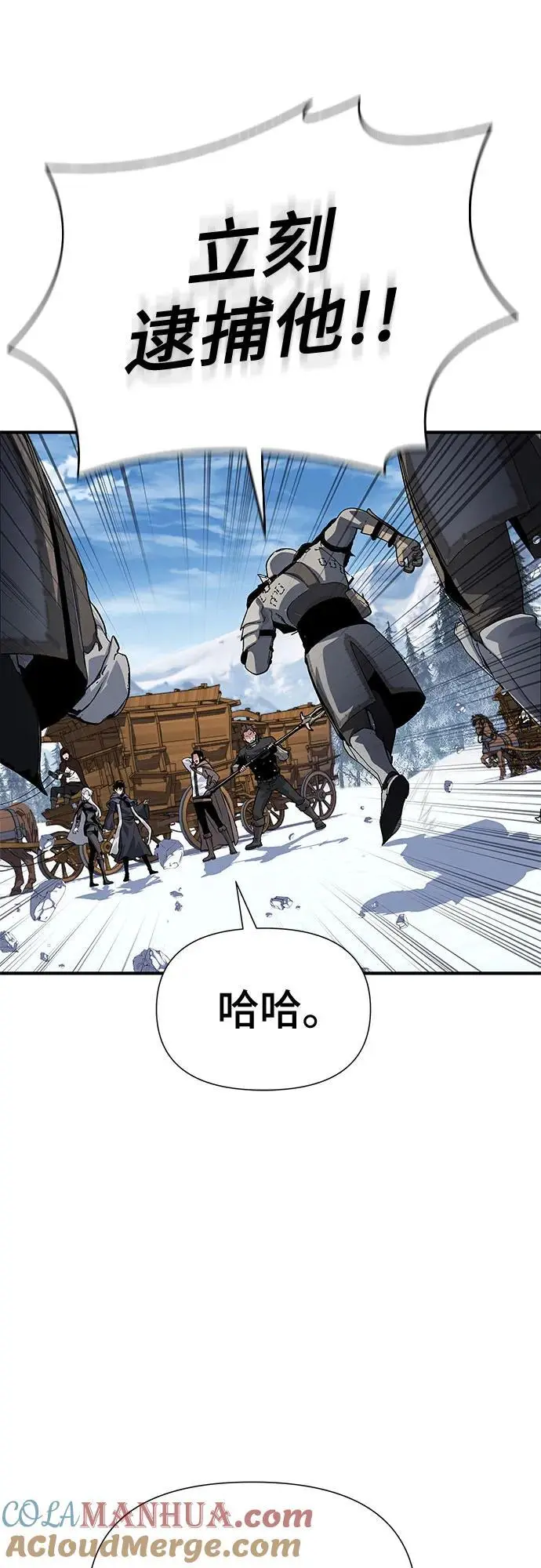 第32话 第19页