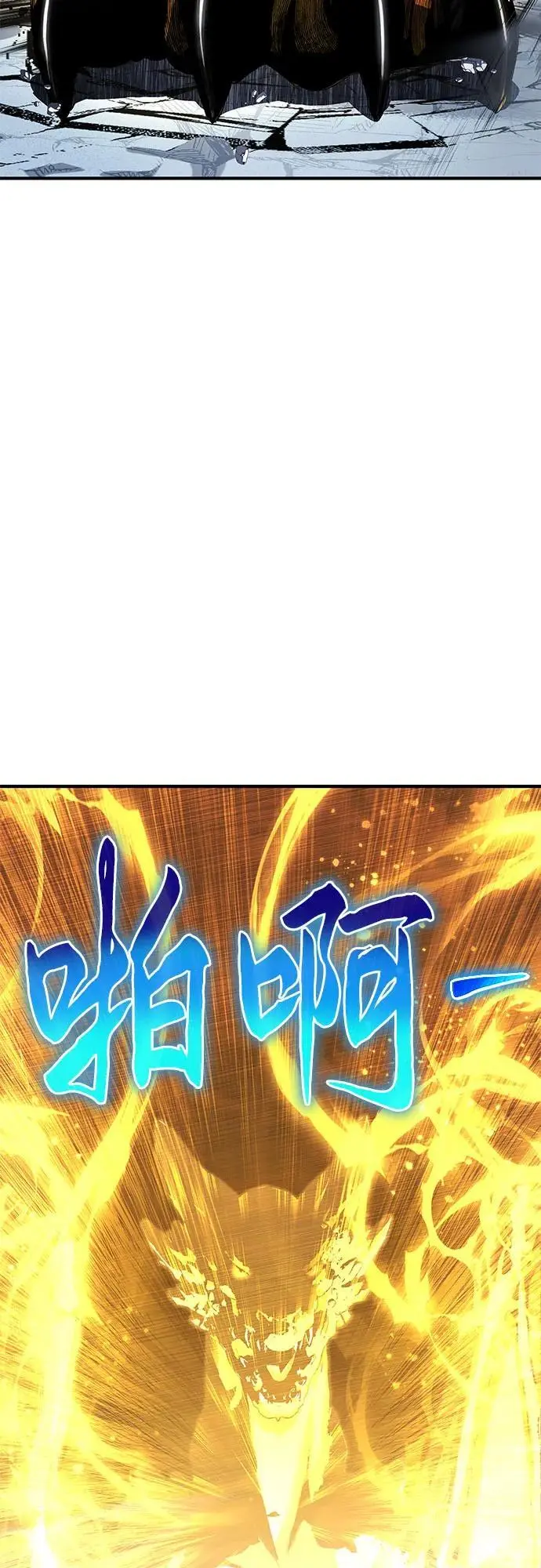 第32话 第26页