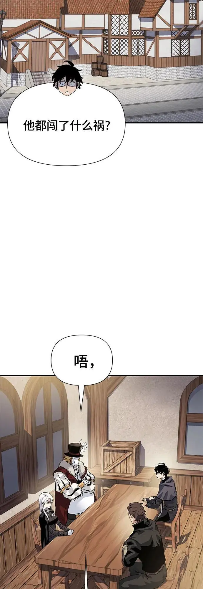 第32话 第35页