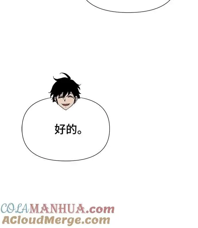 第32话 第37页