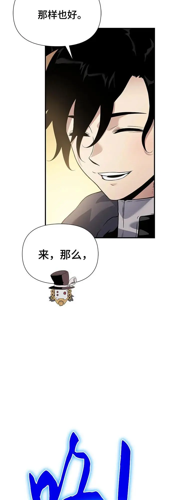 第32话 第39页