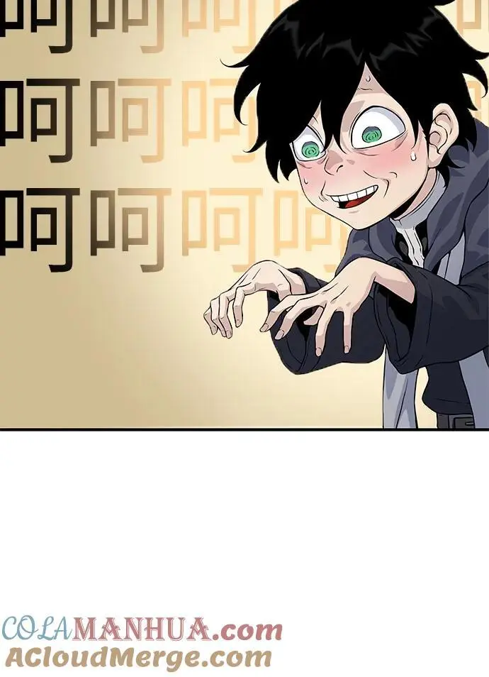 第32话 第46页