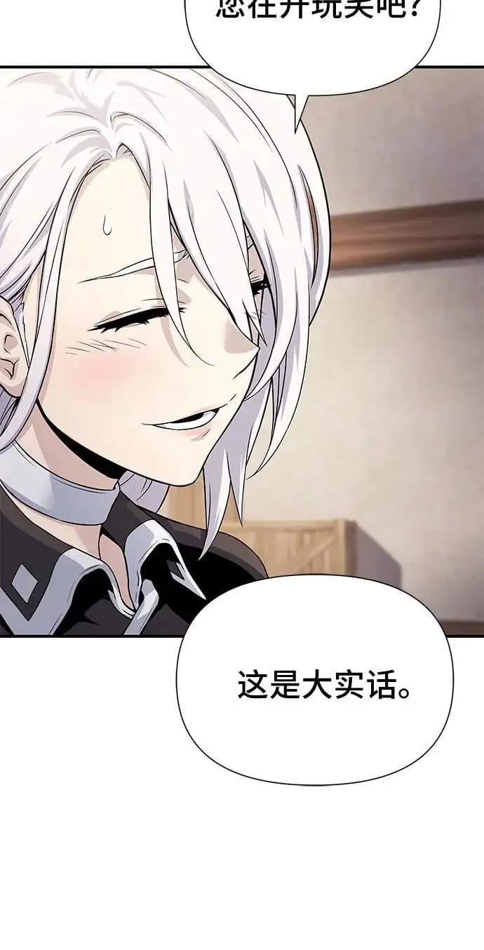 第32话 第53页