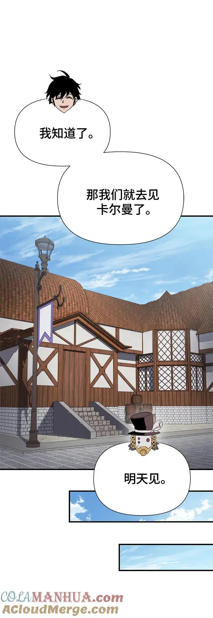第32话 第55页