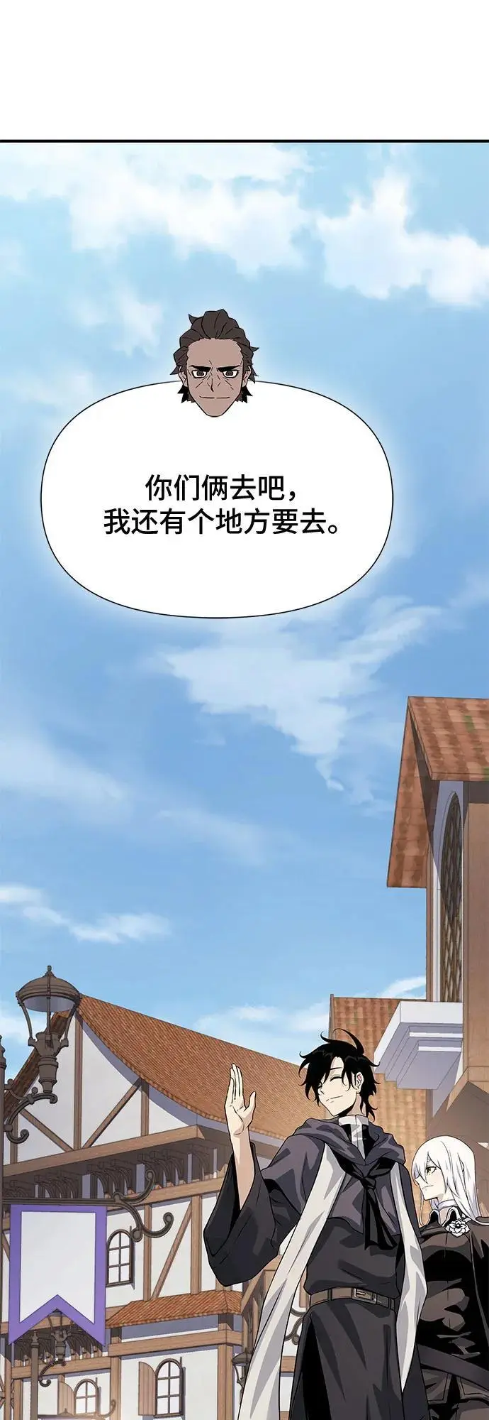 第32话 第57页